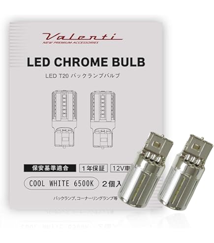 ヴァレンティ led  T20 ジュエルLEDヘッド＆フォグバルブ ZXシリーズ (LZX4#/LZX3#)【H4