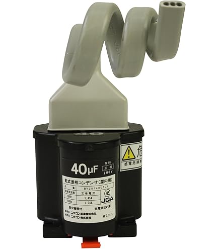 低圧進相コンデンサ2個セット 300uf 200V