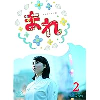 Amazon.co.jp: 連続テレビ小説 まれ 完全版 ブルーレイBOX1 : 土屋太鳳