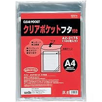 同梱用専用出品 まとめ買い】L型ファスナークッションケース 電子辞書/ゲーム