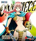 ONE PIECE 17th�V�[�Y�� �h���X���[�U��