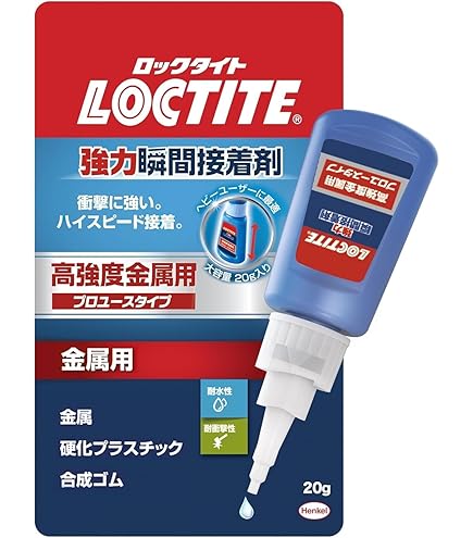 Amazon | LOCTITE(ロックタイト) アンダーウオーターリペア 113g 82093
