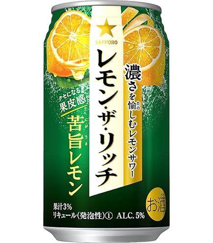未来のレモンサワー ORIGINAL 345ml×24本 アサヒ（asahi） チューハイ サワー 送料無料 未来のレモンサワー