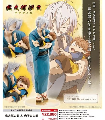 Amazon.co.jp: ジブリ美術館限定 ゲド戦記 竜フィギュア : おもちゃ