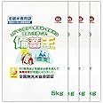 長期保存可能 備蓄米 備蓄王 20kg(5kg×4) 無洗米 国産米使用 複数原料米 震災 災害 備蓄 用に！