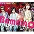 Everlasting Luv / BAMBINO(初回限定盤B)