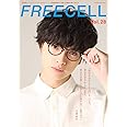 FREECELL vol.28 玉森裕太『パラレルワールド・ラブストーリー』ダブル・パーソナリティ・モチーフ表紙巻頭撮りおろし&インタビュー12ページ/佐野勇斗×眞栄田郷敦 撮りおろし&対談 (カドカワムック 779)