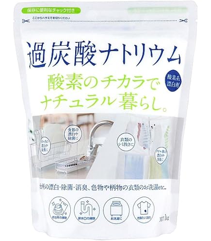 Amazon | 酸素系漂白剤 1kg（過炭酸ナトリウム）過炭酸ソーダ 洗濯槽