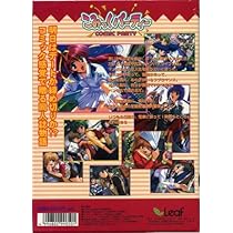 こみっくパーティー 【windows初回限定版】 こみっくパーティー 【windows初回限定版】 Amazon.co.jp: こみ