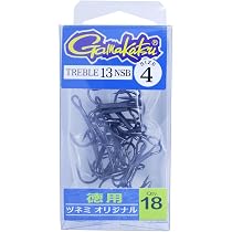 Amazon | がまかつ(Gamakatsu) 特注 トレブル13 (NSB) 徳用 #4