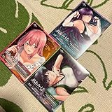 終末のハーレム 第1巻、第2巻、第3巻〈初回限定版〉セット