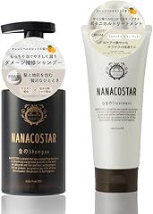 ナナコスター ダメージケアシャンプー トリートメントセット 金のシャンプー 白金のトリートメント オレンジベルガモットの香り ダメージ 補修 サロン 品質 ケラチン配合 ホイップ泡 美髪 サロン専売品 ツヤ サラサラ 潤い