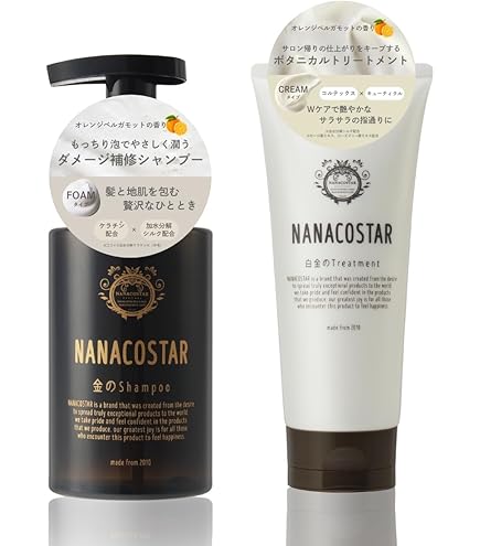 Amazon | ナナコスター 金のシャンプー 300ml オレンジベルガモットの