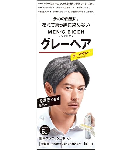 Amazon | リライズ 白髪染め グレーアレンジ (自然なグレー) まとまり