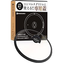 Amazon.co.jp: JIKABI JAPAN マルチグリドル 蓋 33cm 【中身が見える