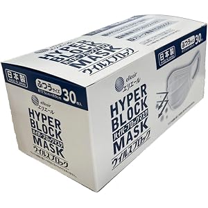 大王製紙 エリエール ハイパーブロックマスク ウイルスブロック ふつうサイズ 30枚入(日本製)