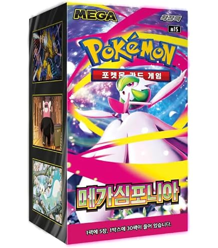 Pokemon Card Game MEGA Expansion Pack Abyss Eye Box : Amazon.sg: Toys