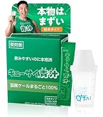Amazon | 発毛専門リーブ21 活緑素 (スティックタイプ) (3g×90包) 青汁