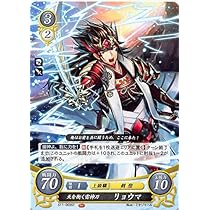 ファイアーエムブレムサイファ リョウマ デッキ ファイアーエムブレムサイファ リョウマ デッキ