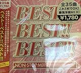 ベスト!ベスト!!ベスト!!!~インターナショナル~NON STOP MIX 2 MIXED BY DJ HIROKI