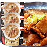 アイリスオーヤマ レンジアップ もつ煮込み 140g×3個 レトルト 総菜 レンジde Pa Cook