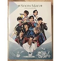Amazon.co.jp: WONAN 素顔4 Snow Man 盤 素顔4 未開封 : パソコン 