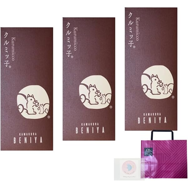 Amazon.co.jp: クルミッ子 5個入 & 紙袋付き : 食品・飲料・お酒