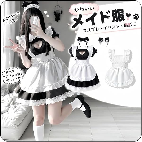 Amazon.co.jp: [UpdateClassic] メイド服6点セット ロリータ