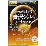 PREMIUM PUReSA(プレミアムプレサ) ゴールデンジュレマスク ローヤルゼリー 33g×3枚入