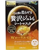 Amazon.co.jp: クリアターン KOSE ホワイトマスク コラーゲン フェイス