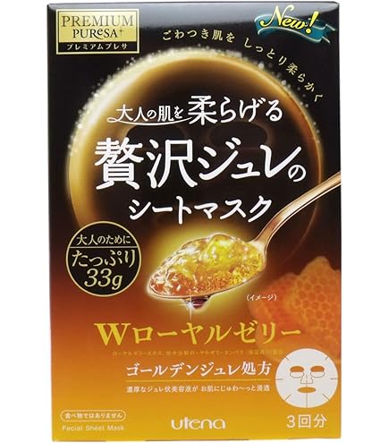 Amazon.co.jp: クリアターン プレミアム ロイヤルジュレマスク 米