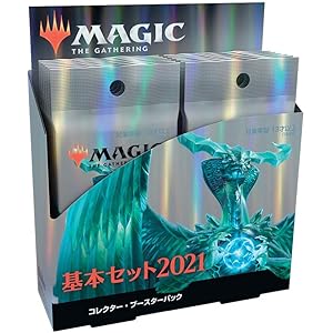MTG マジック:ザ・ギャザリング 基本セット2021(M21) コレクター・ブースターパック 日本語版 12パック入り (BOX)