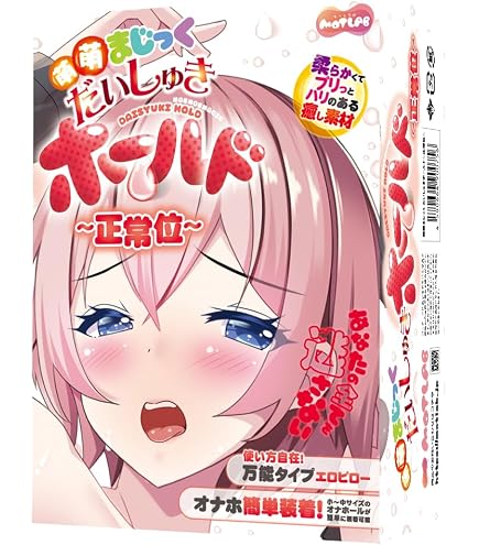 | SSIジャパン (国内ブランド) 日本製メガストローク