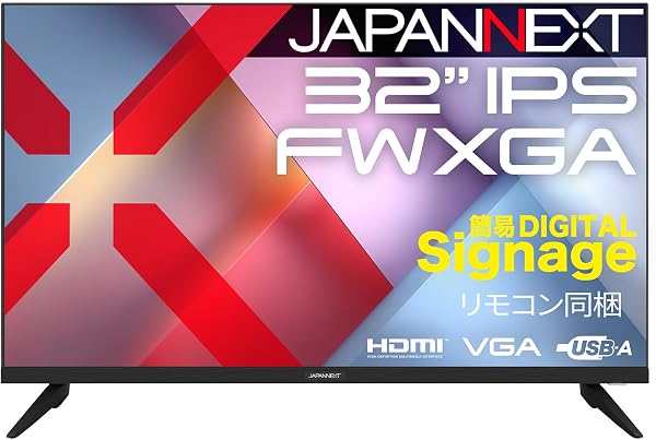 JAPANNEXT 32インチ IPSパネル搭載 FWXGA(1366×768)解像度 液晶モニター JN-IPS32FW-M HDMI VGA ビデオ・音声入力 コアキシャル音声出力 USBメモリ再生対応 簡易サイネージ リモコン同梱【2年保証】 - 1