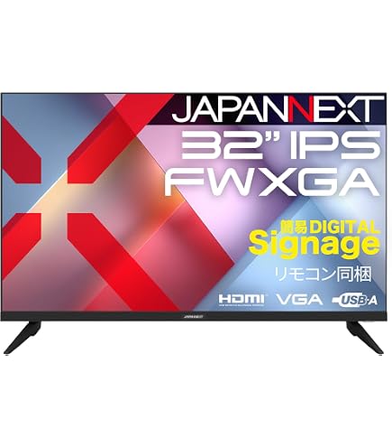 Amazon.co.jp: シャープ 32V型ワイドインフォメーションディスプレイ