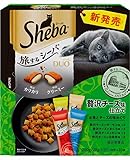 シーバ デュオ キャットフード 20g×10袋 使い切りサイズ ★ミニキャットフード付き 猫用 (贅沢チーズ味)
