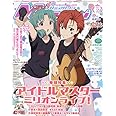 Megami MAGAZINE 2024年 02 月号 [雑誌]