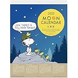 2023年 PEANUTS(スヌーピー)/MOONカレンダー 1000123820