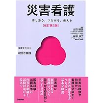 看護　テキスト 61TwBEkXIyL._AC_UL210_SR210,