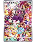 Amazon.co.jp: ポケモンカードゲームSV sv4K 拡張パック 古代の