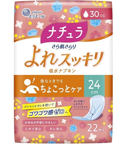 Amazon | ナチュラ 吸水ナプキン 24cm 50cc さら肌さらりあんしん吸水