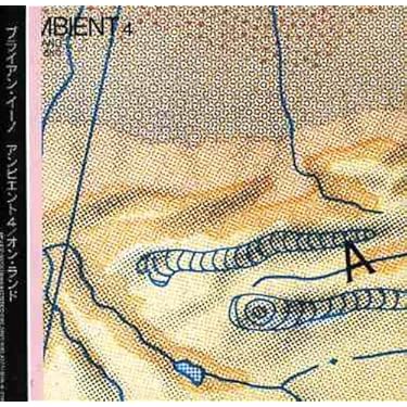 ブライアン•イーノ　AMBENT 1, 2, 発光、オン•ランド 4枚セット Amazon.co.jp: On Land: Ambient 4/Remastered: ミュージック