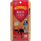 女の欲望 裏起毛パイルタイツ ブラック 220デニール L～LLサイズ