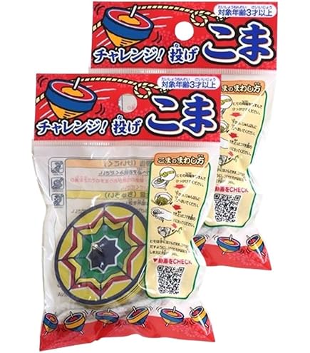 Amazon.co.jp: ブリキコマ、投げコマ、【緑色】直径5.5cm、高さ