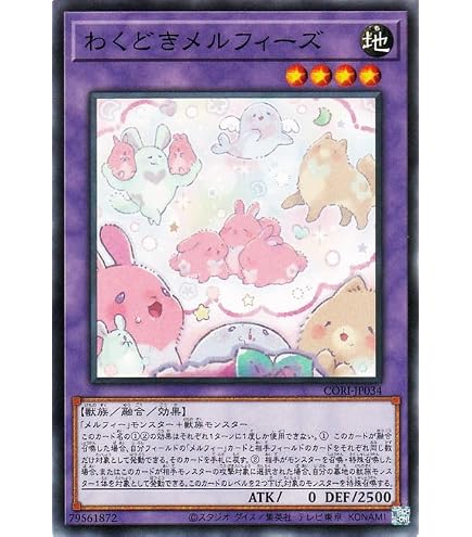 Amazon.co.jp: 遊戯王カード メルフィー・マミィ(レア) ライズ・オブ