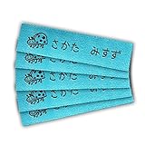 Wunderlabel ピンク てんとうむし 織りネーム お名前 刺繍 名入れ ネーム タグ 25枚セット Pink bug