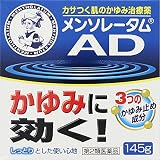 【第2類医薬品】メンソレータムADクリームm 145g ×5