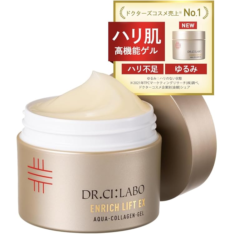 Amazon.co.jp: Aqua Collagen Gel, Enrich Lift Gel, EX 1.8 oz