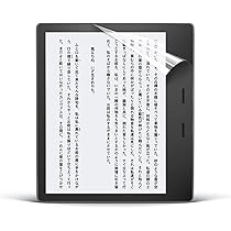 Kindle Oasis 第10世代 Wi-Fiモデル 8GB 保護フィルム付 Amazon.co.jp: PauTion Amazon Kindle Oasis 2019 第10世代