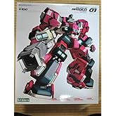 コトブキヤ ライデンDNA SIDE 電脳戦機バーチャロン プラモデル